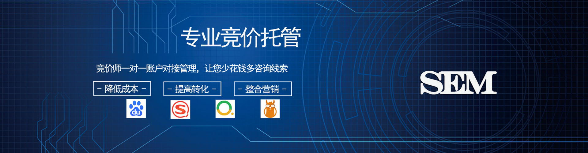 召陵信息流代运营