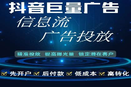 探索头条信息流广告的投放逻辑：以某时尚品牌的案例为鉴
