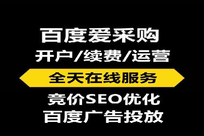 信息流广告运营公司成功案例分享